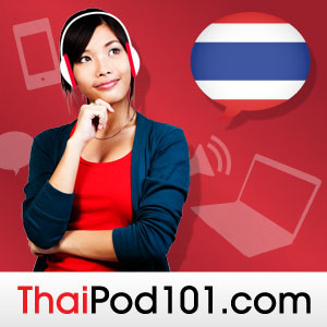 ThaiPod101.com | Sample Premium Feed